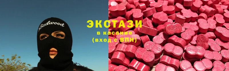 Ecstasy 280 MDMA  Ковров 