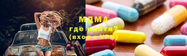 метадон Богородицк