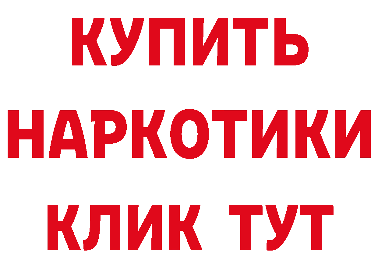 Продажа наркотиков дарк нет состав Ковров